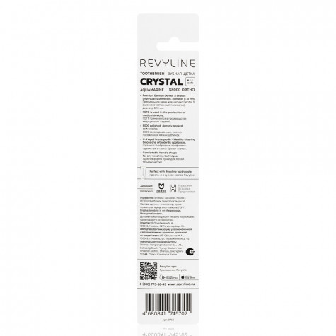 Зубная щетка Revyline S8000 Crystal Ortho Aquamarine