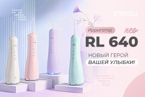 У нас новый герой – портативный ирригатор RL 640 NEO!